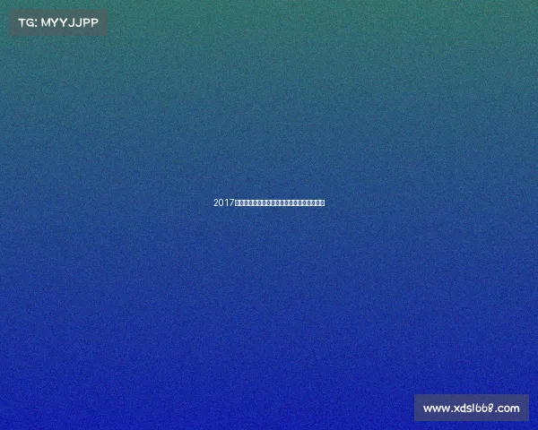 2017合肥大型体育赛事激情绽放年度精彩回顾集锦