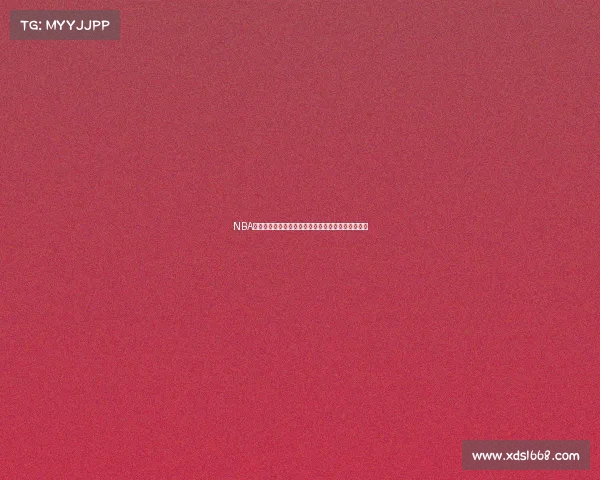 NBA近几日赛事詹姆斯率湖人逆转胜勇士关键战掘金晋级