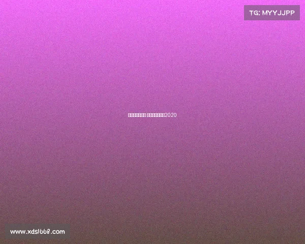 笼中对最新赛事 笼中对最新一期2020